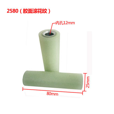 Hoge duurzaamheid Rubber Press Embossed Flat Rollers voor langdurige naaimachine