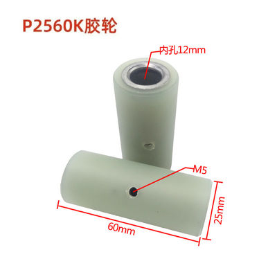 P2560K slijtagebestendige PU rubber voederrollers hoge precisie tolerantie hoge drukweerstand prestaties