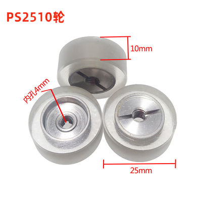 PS2510 Polyurethaan rubber voedingsrollers op maat voor slijtvastheid en duurzame prestaties